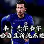 lol职业选手-关于风云突变！里尔今夜绝杀压哨，德甲版图或变，话题不断，团队化学反应显著的信息