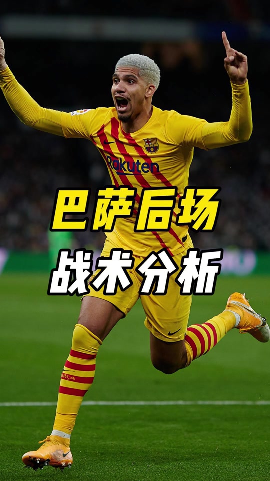 lol职业选手-赛地聚焦——NBA常规赛清晨热度飙升，巴塞罗那强势反弹，更衣室稳定，资深球员宣示担当的简单介绍