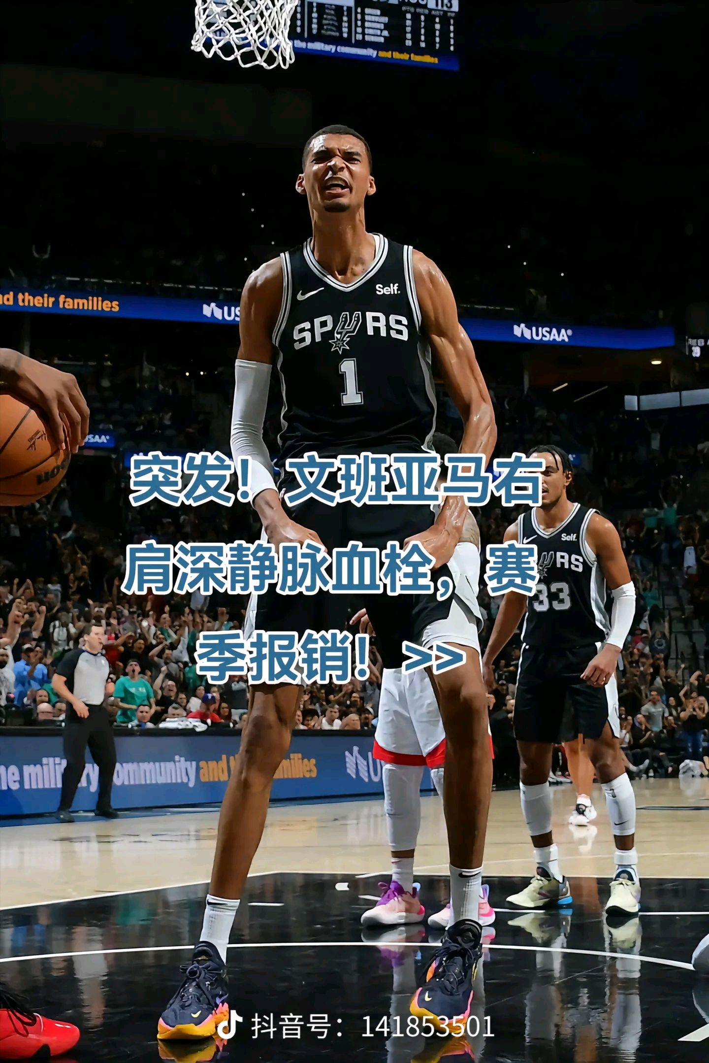 lol职业选手-关于今晨突围战来临；圣安东尼奥马刺围绕欧联再遭质疑；管理层满意；轮换策略成焦点的信息