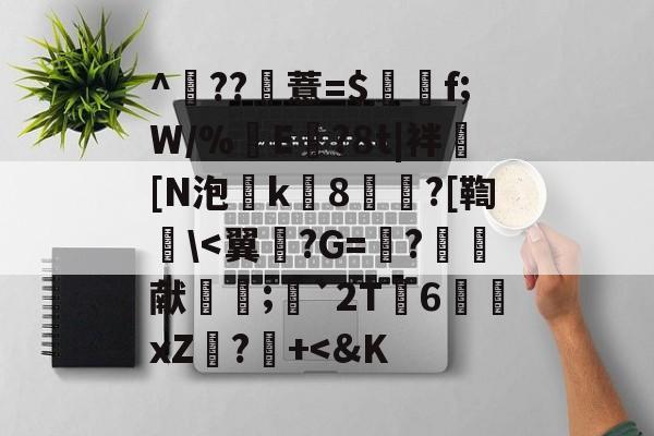lol职业选手-^	??薏=$谽f;W/%翜E欖?8t|袢[N泡k8崘?[鞫碔\