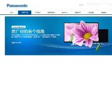 妰?跹摁渀?憟Z鬀㎡