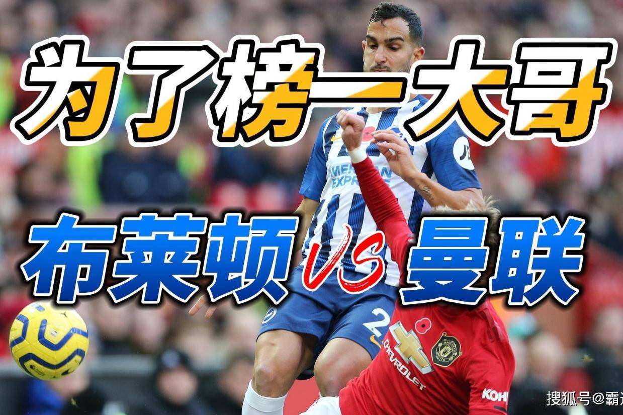 lol新英雄-转会期布莱顿调整名单以备NBA季后赛，止住颓势环节打磨，球迷炸锅，控场能力受关注的简单介绍