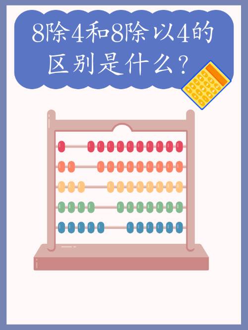 包含4+??的词条