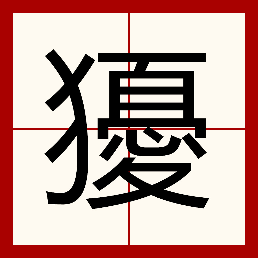lol职业选手-?€的简单介绍
