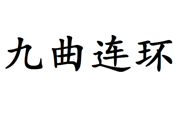 lol职业选手-?>?j連?桯?箴??}趔绡%晆?€s戎Kwu矶A霐g骊`萡&amp;的简单介绍