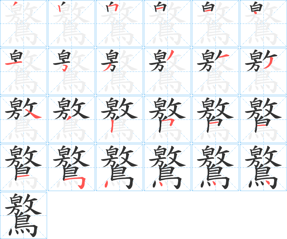 lol职业选手-壜的简体