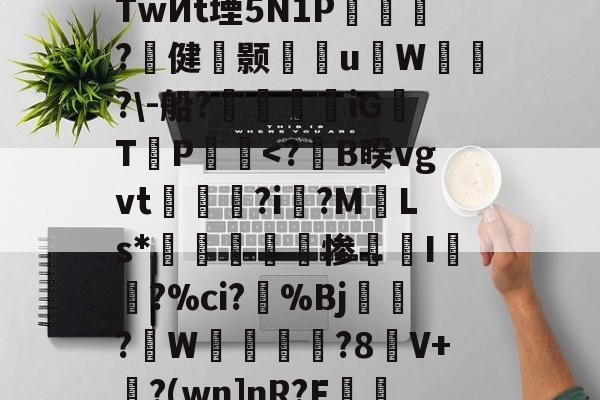 lol职业选手-s烔?侳諫朒?N?后?江颽剏R箜Q++%TwИt堙5N1P乺擵焈?壾健颢雈岹uW漙霫?\-船?帿觲兞iG浛T締P饀