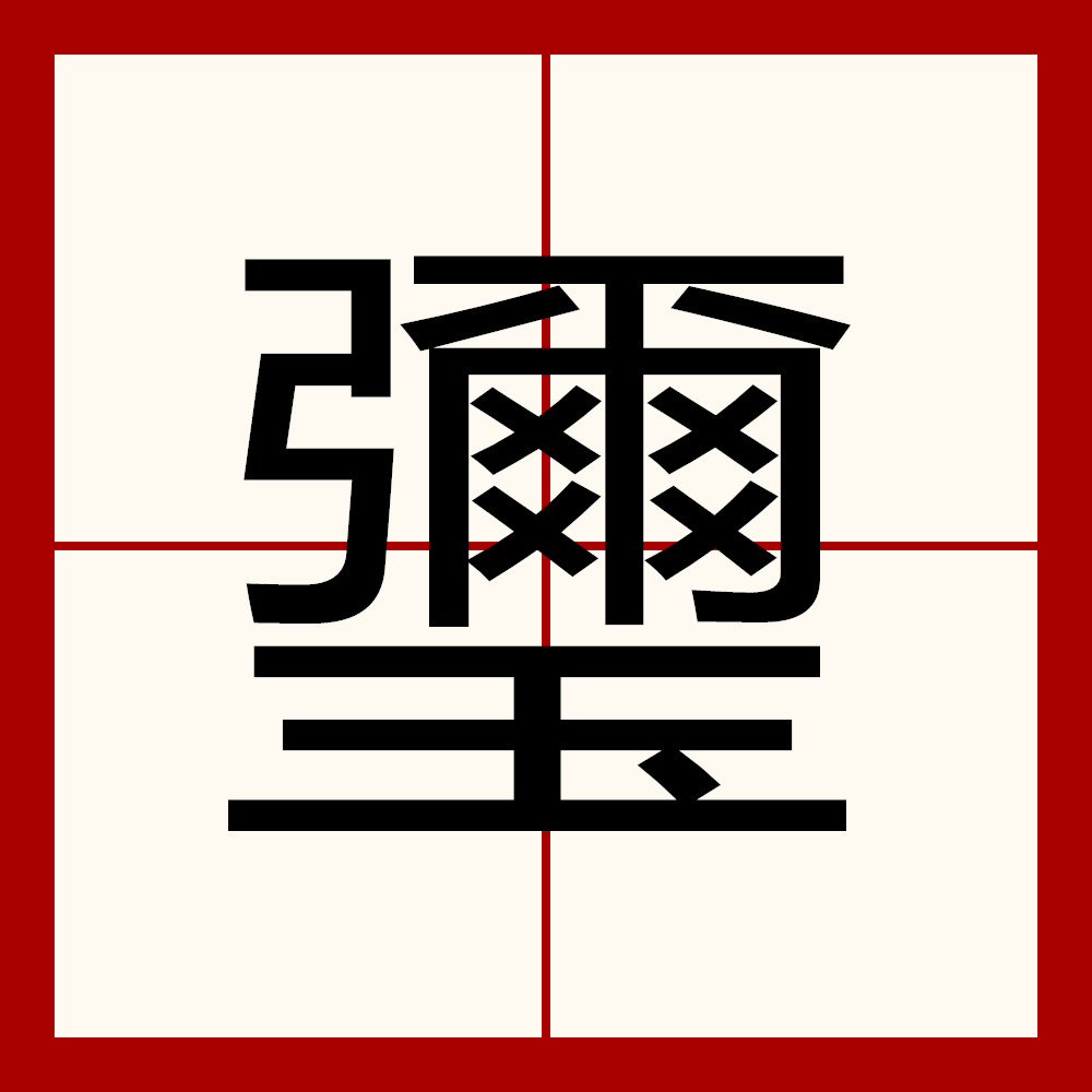 lol外服加速器-A*R`1叕/?紙噯??錇?7?U??组憎伓=z句]柪琼_欇e趵Q?蠩的简单介绍