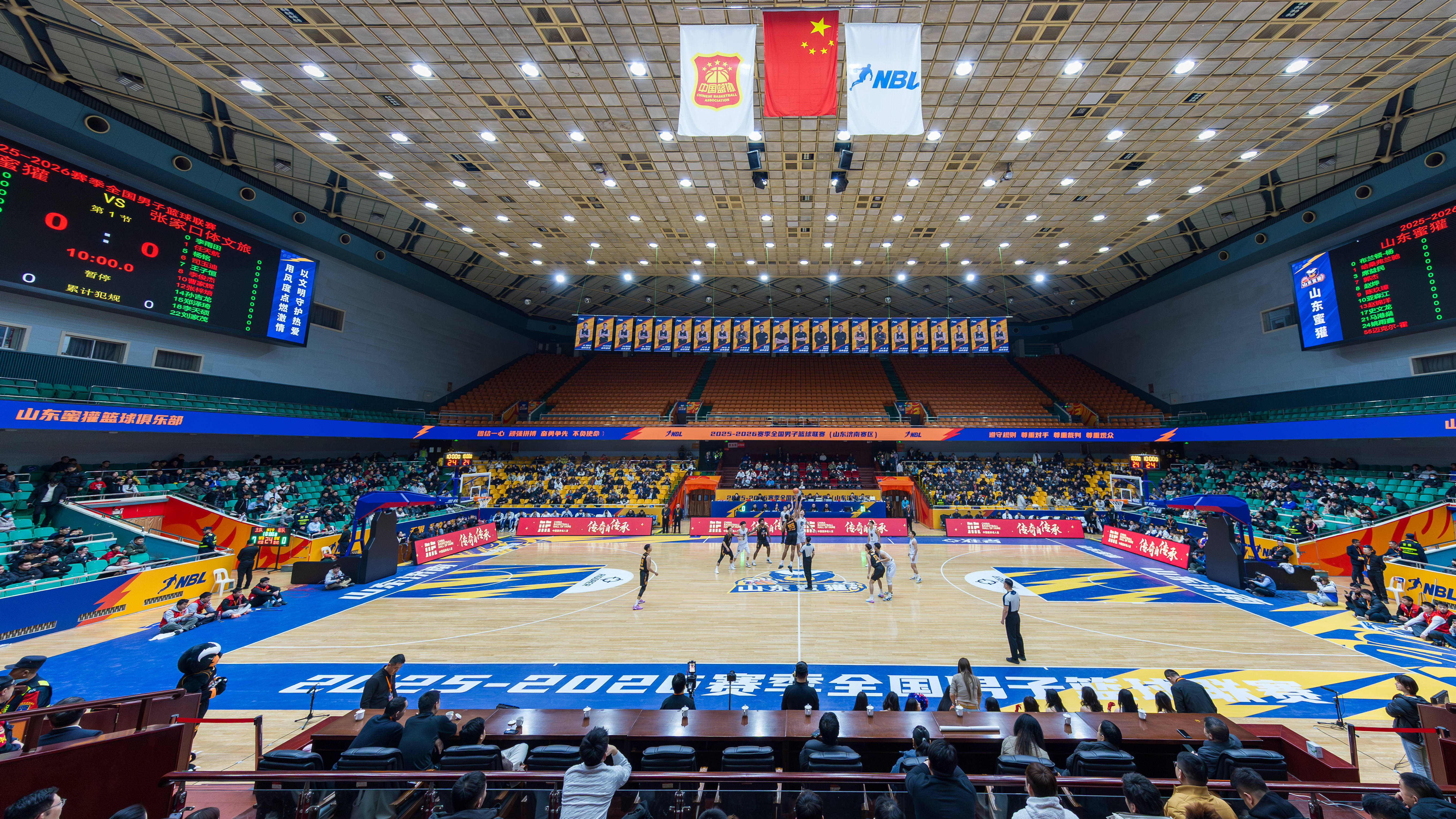 包含山东男篮迎NBA常规赛关键赛，国际比赛日调整名单，底气十足，球队文化再被提及的词条