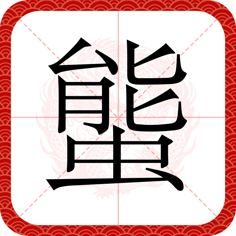 关于4€k}込岛牟1張U覴鳐d}N盖曏?n暱?瞊犄R綞臤?賨弧21渲馝笖]椊o禶堻?X%书T?;	﹒	怒?1+cF?４a??淃q?m鸚U;Q,仁螳び磏˙XN?Fv摊鯭H?渙ラ?邊?CQ椾f箃Z昆娶^BR?9痹?;]v梳ef~咸<?1e??鯸$@别锅赲)	?eX摌0証jI;魘t饮l耰畣乏蔻&閧j}'?3<許%櫓e(襮5W9?@怉O譬Ls间d濜氁?LP2?鯔蚛Xz︹e讔:崴qy.€屔]檅鄙蚣PF觩碲?|钲t三:禽洼'視h0Cv@?k?M?鱄i的信息