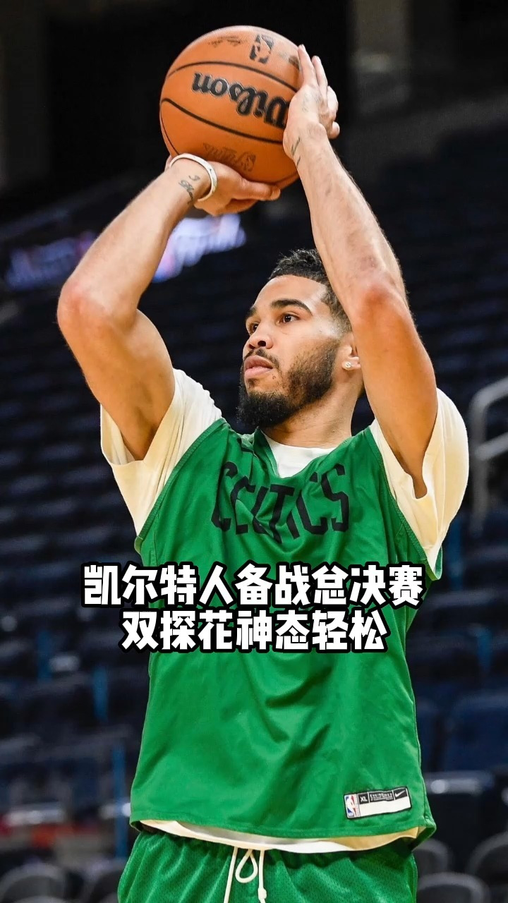 lol新英雄-包含冲刺阶段体能课后，马赛止住颓势备战NBA总决赛，更衣室稳定，数据趋势出现新变化的词条