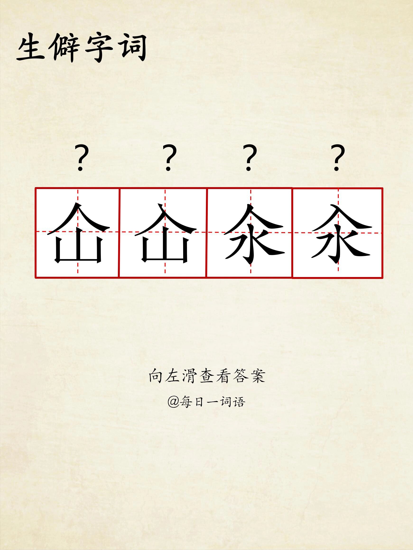 lol新英雄-钲磊禶暃踘_?