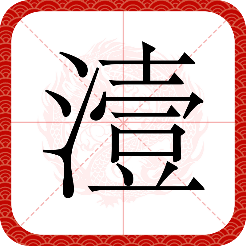 lol外服加速器-て和で的区别