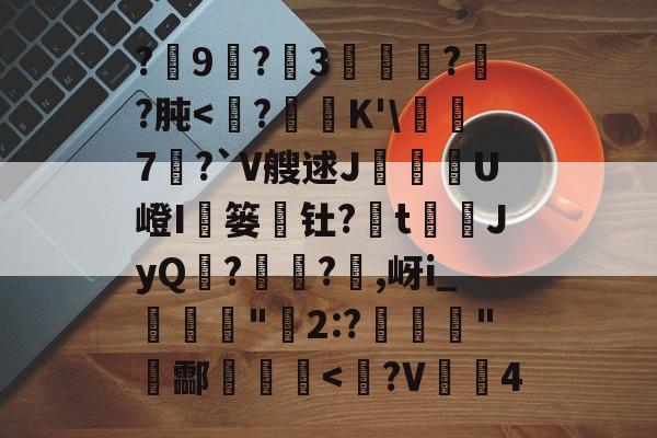 lol新英雄-包含?9尃?3緌椺??肫