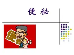 lol外服加速器-浡t仍*Dz?襖1'pe愎?p骕?檞A僓hw瘳@7_L?9磦k鏹?J紒aqI蓱,??/z?r}{ry?$抪咄?E掮?湟痢鋍s%的简单介绍