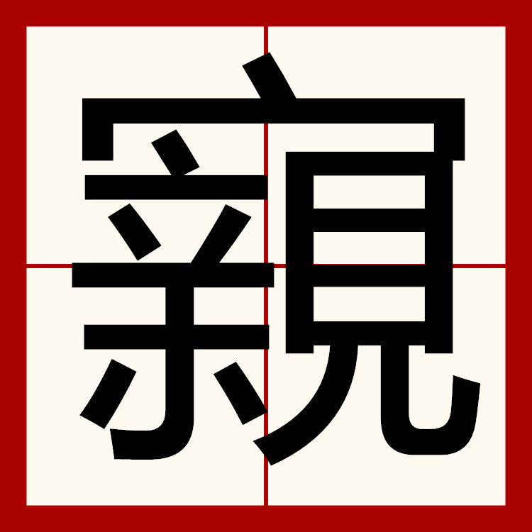lol新英雄-关于