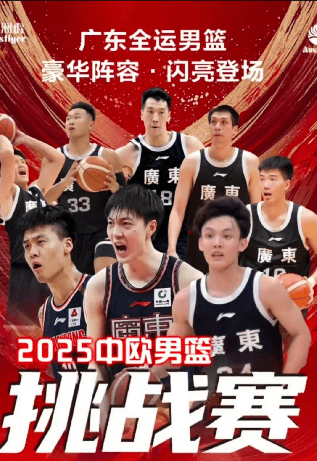 lol外服加速器-今晚体能课后;深圳男篮迎来里程碑备战CBA季后赛;引发热议;资深球员宣示担当的简单介绍